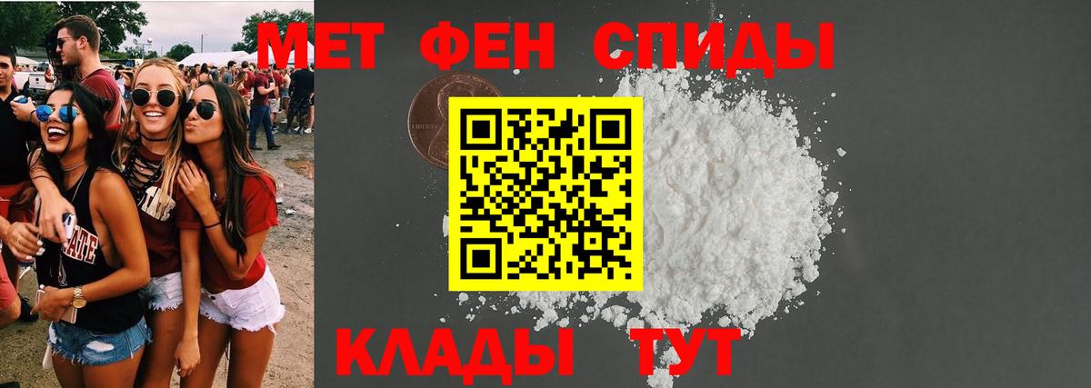 Псков  Amphetamine Розовый  Amphetamine  АМФ  Вход с VPN 