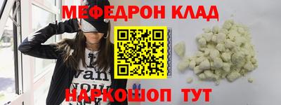 стаф Рыбинск