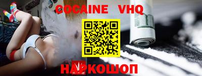 стаф Рыбинск