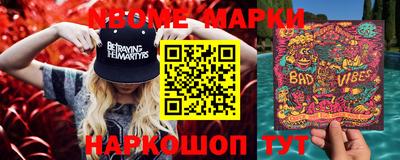 стаф Рыбинск