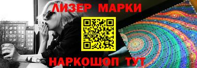 PSILOCYBIN Рузаевка