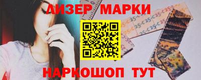 PSILOCYBIN Рузаевка