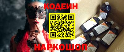 стаф Рыбинск
