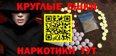 стаф Рыбинск