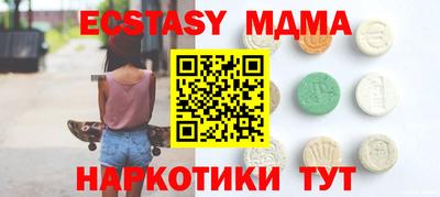PSILOCYBIN Рузаевка