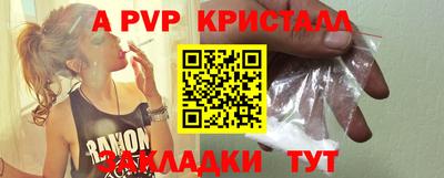 PSILOCYBIN Рузаевка