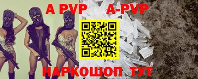 стаф Рыбинск