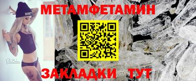 стаф Рыбинск