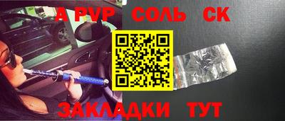 PSILOCYBIN Рузаевка