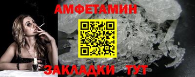 стаф Рыбинск