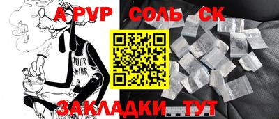 стаф Рыбинск