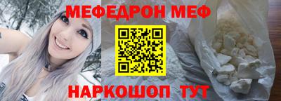 стаф Рыбинск