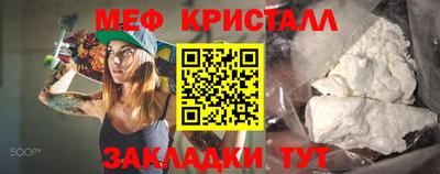 стаф Рыбинск