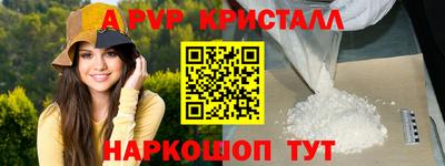 PSILOCYBIN Рузаевка