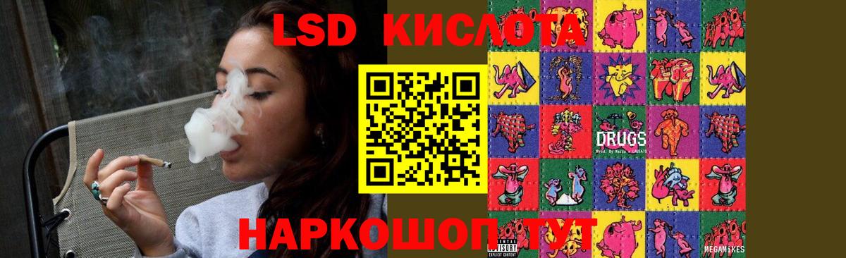 Псков  LSD-25 экстази ecstasy  Лсд 25 экстази ecstasy  Вход с VPN 