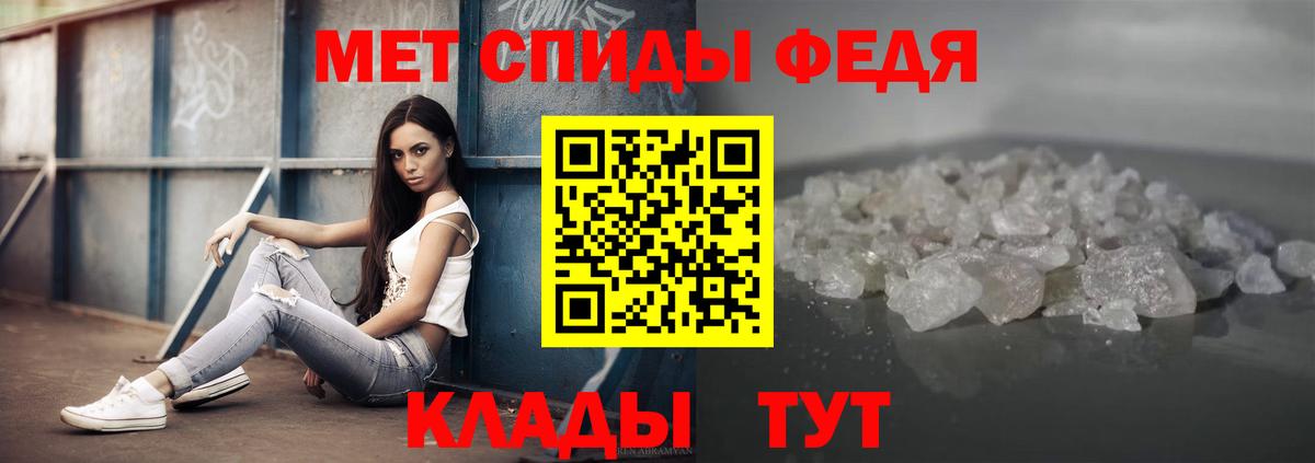 Метамфетамин  Вход с VPN  Метамфетамин Methamphetamine  Псков  Метамфетамин Methamphetamine 